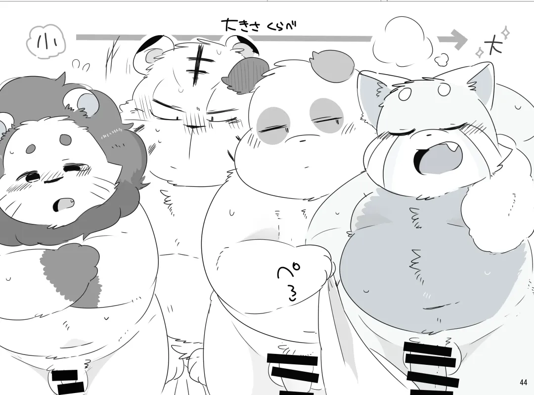 [Hyaku] Himitsu no Mochi Fuwa Fhentai - Page 43