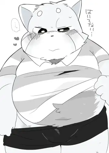 [Hyaku] Himitsu no Mochi Fuwa Fhentai - Page 17