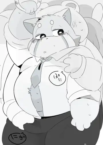 [Hyaku] Himitsu no Mochi Fuwa Fhentai - Page 19