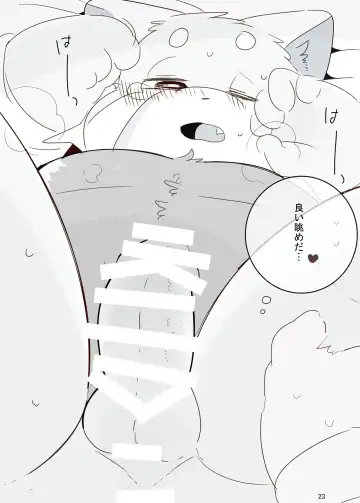 [Hyaku] Himitsu no Mochi Fuwa Fhentai - Page 22
