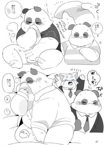 [Hyaku] Himitsu no Mochi Fuwa Fhentai - Page 26