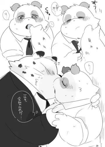 [Hyaku] Himitsu no Mochi Fuwa Fhentai - Page 28