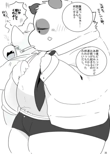 [Hyaku] Himitsu no Mochi Fuwa Fhentai - Page 35