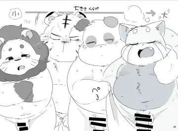 [Hyaku] Himitsu no Mochi Fuwa Fhentai - Page 43