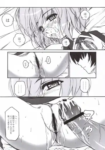 [Anzu - Toma] Anzubon Vol. 2 Fhentai - Page 13