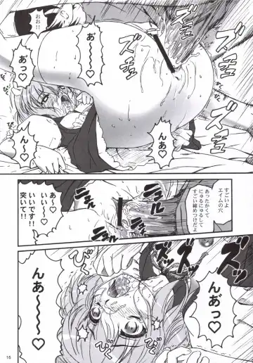 [Anzu - Toma] Anzubon Vol. 2 Fhentai - Page 15