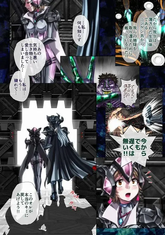 [Hicoromo Kyouichi] Shiro wa Itoyasuku Kuro ni Utsurofu Fhentai - Page 10