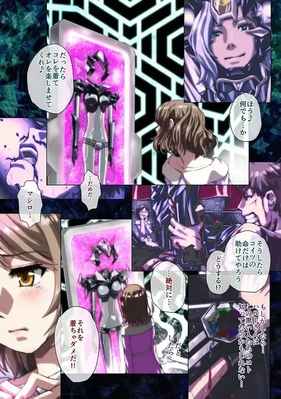 [Hicoromo Kyouichi] Shiro wa Itoyasuku Kuro ni Utsurofu Fhentai - Page 3