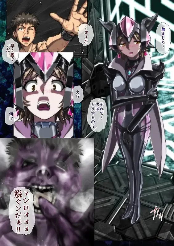 [Hicoromo Kyouichi] Shiro wa Itoyasuku Kuro ni Utsurofu Fhentai - Page 6