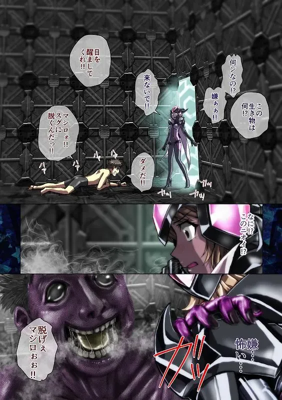 [Hicoromo Kyouichi] Shiro wa Itoyasuku Kuro ni Utsurofu Fhentai - Page 7