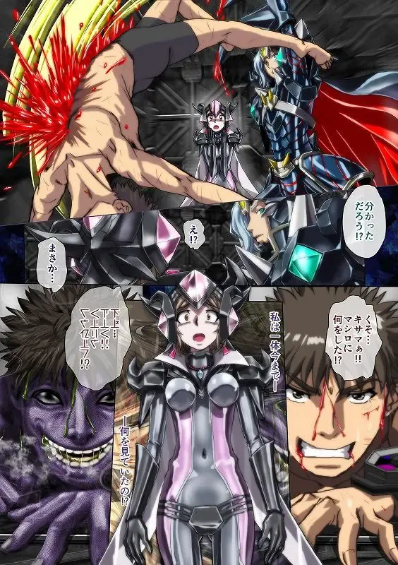 [Hicoromo Kyouichi] Shiro wa Itoyasuku Kuro ni Utsurofu Fhentai - Page 8