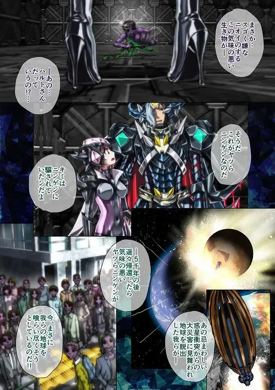 [Hicoromo Kyouichi] Shiro wa Itoyasuku Kuro ni Utsurofu Fhentai - Page 9