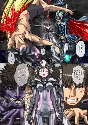 [Hicoromo Kyouichi] Shiro wa Itoyasuku Kuro ni Utsurofu Fhentai - Page 8