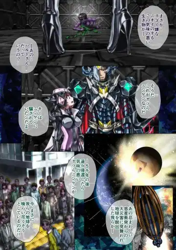 [Hicoromo Kyouichi] Shiro wa Itoyasuku Kuro ni Utsurofu Fhentai - Page 9