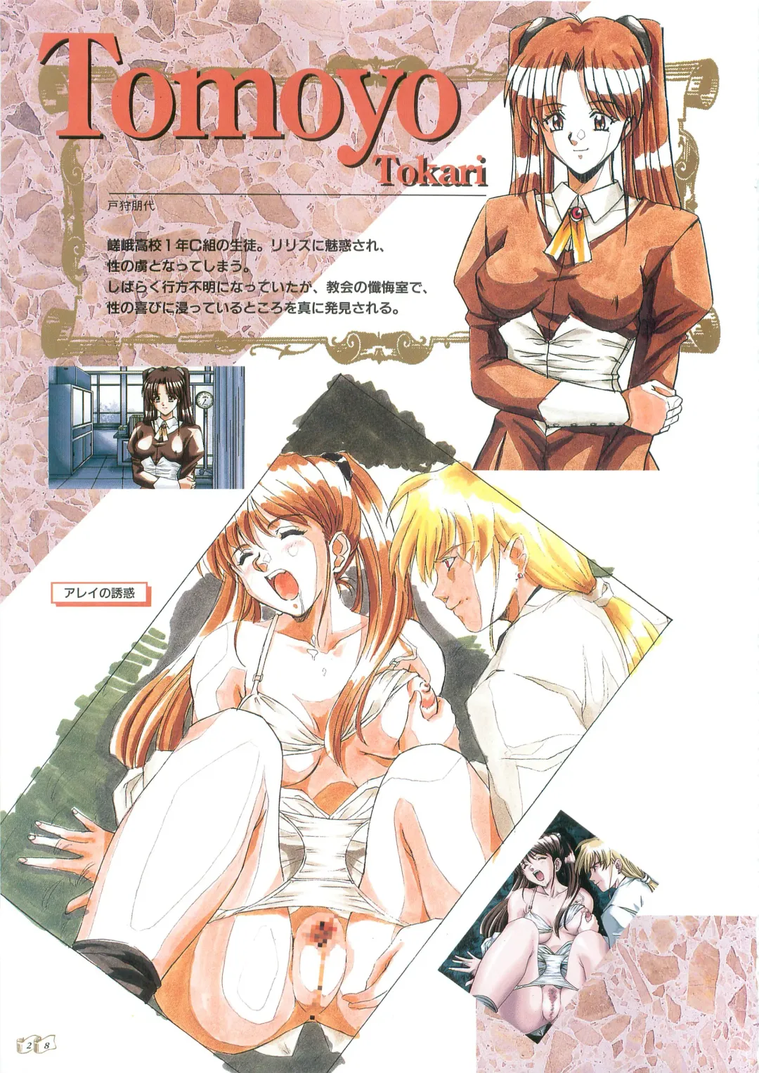 [Seishoujo] Angel Halo Original illustration Artbook Fhentai - Page 31