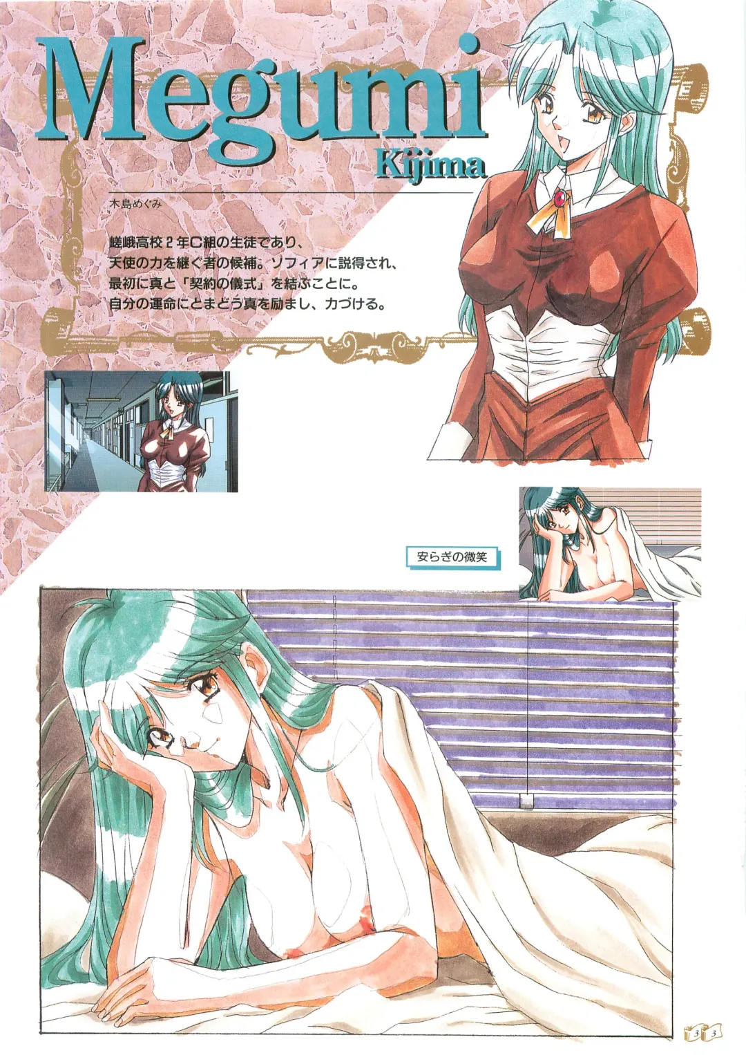 [Seishoujo] Angel Halo Original illustration Artbook Fhentai - Page 36