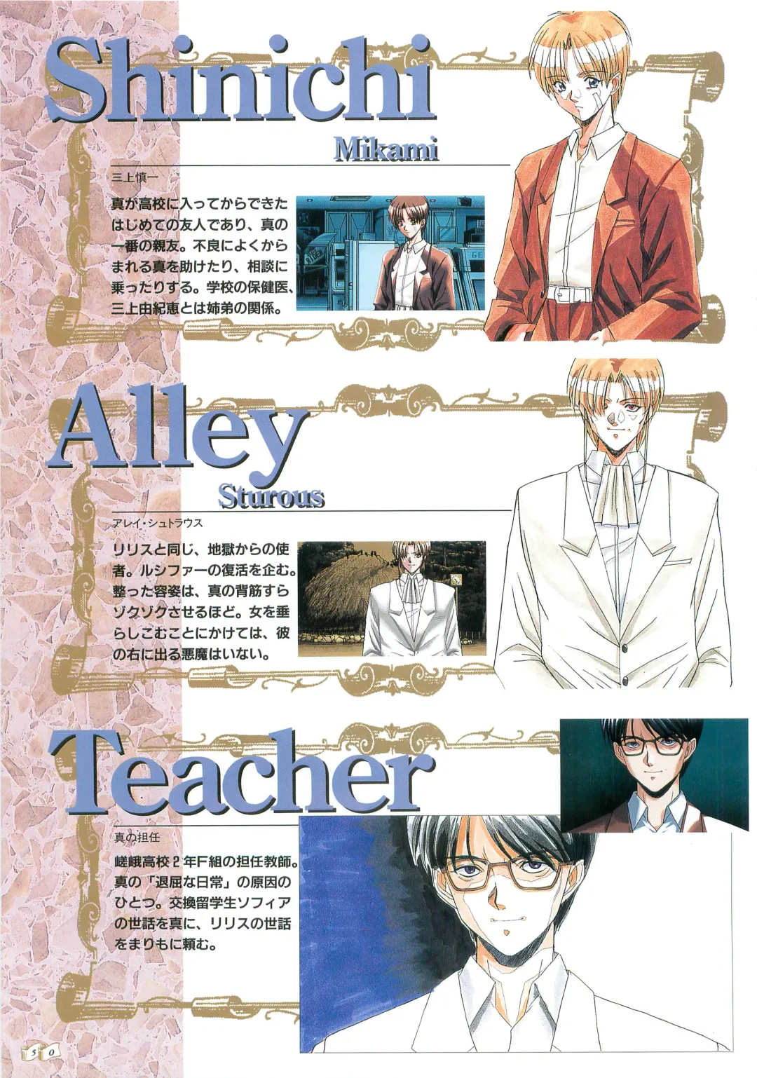 [Seishoujo] Angel Halo Original illustration Artbook Fhentai - Page 53