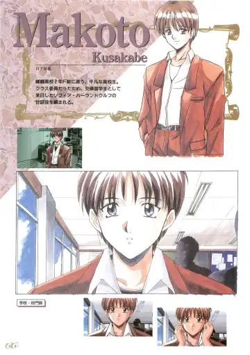 [Seishoujo] Angel Halo Original illustration Artbook Fhentai - Page 49