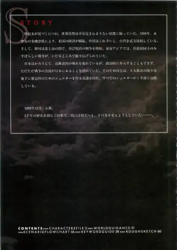 [Seishoujo] Angel Halo Original illustration Artbook Fhentai - Page 5