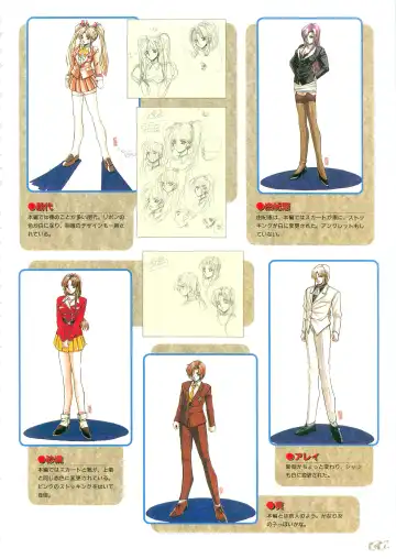 [Seishoujo] Angel Halo Original illustration Artbook Fhentai - Page 64