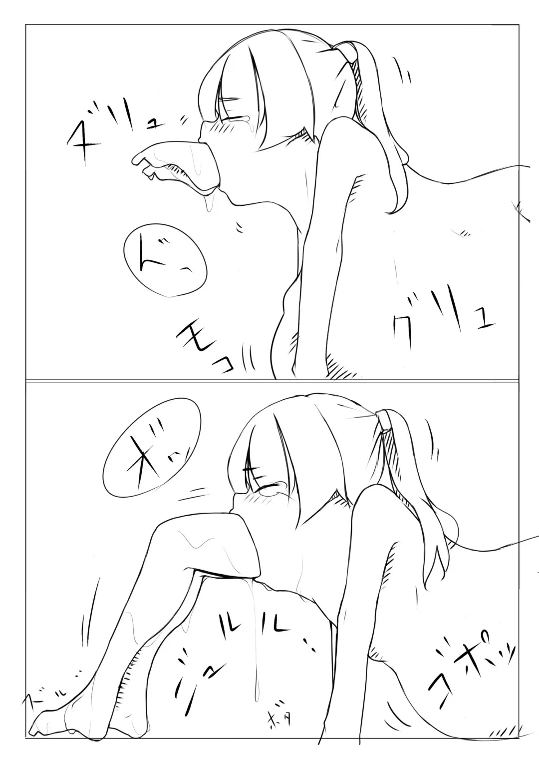 [Rux] Kyouikusha Fhentai - Page 11