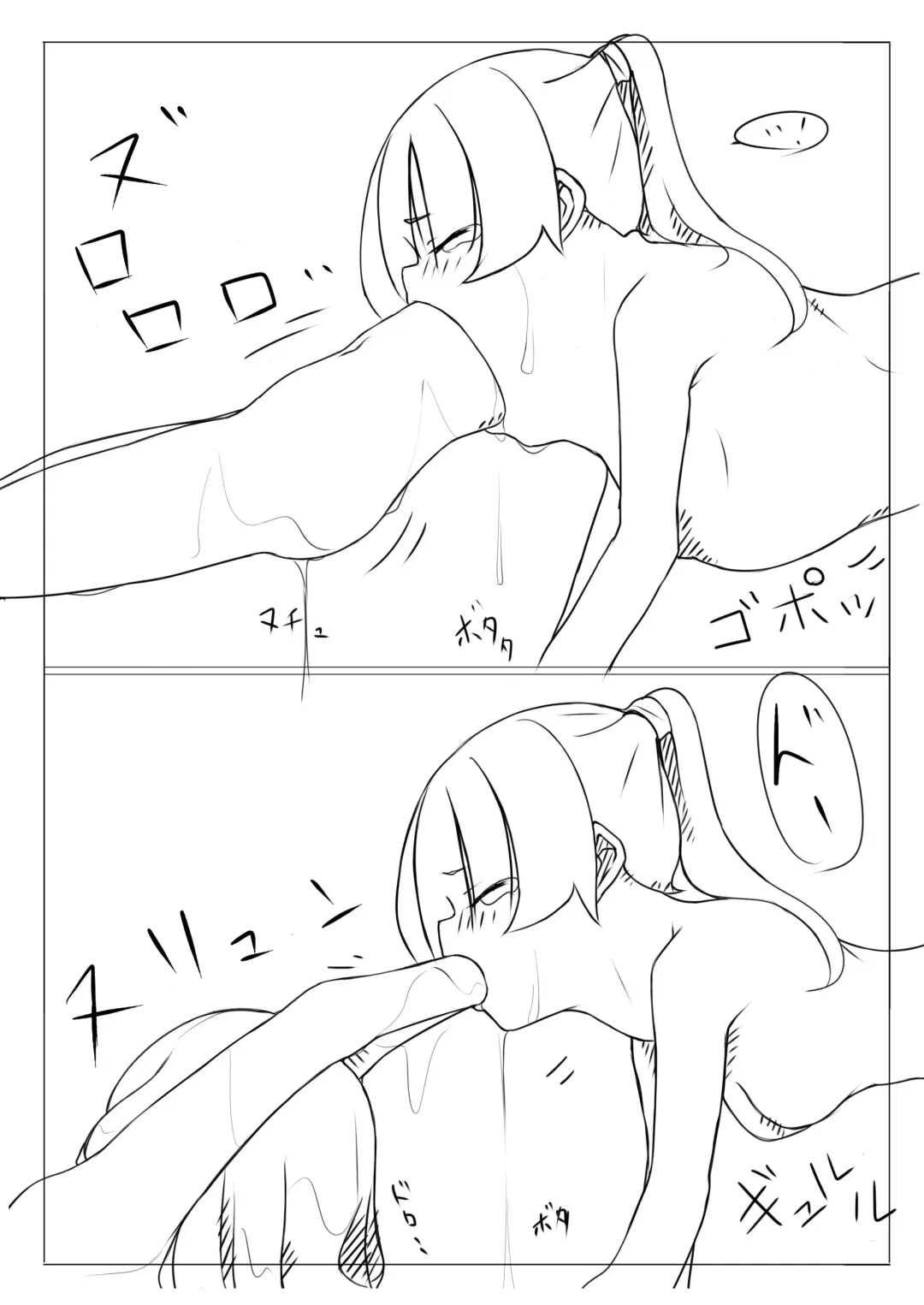 [Rux] Kyouikusha Fhentai - Page 12