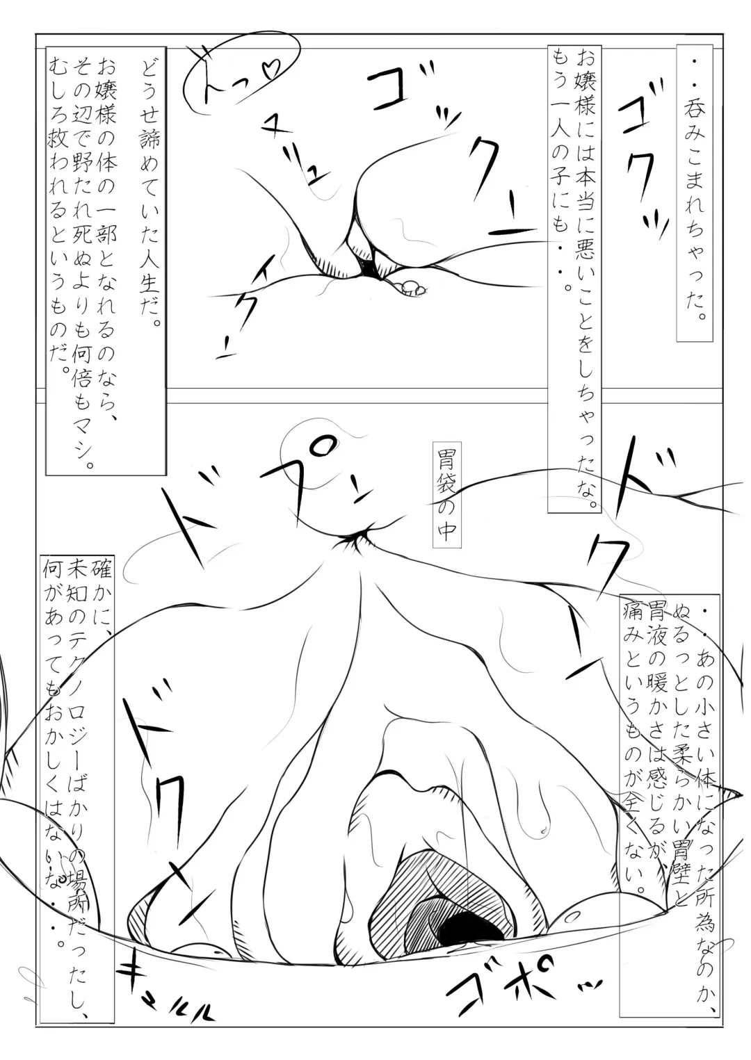 [Rux] Kyouikusha Fhentai - Page 16