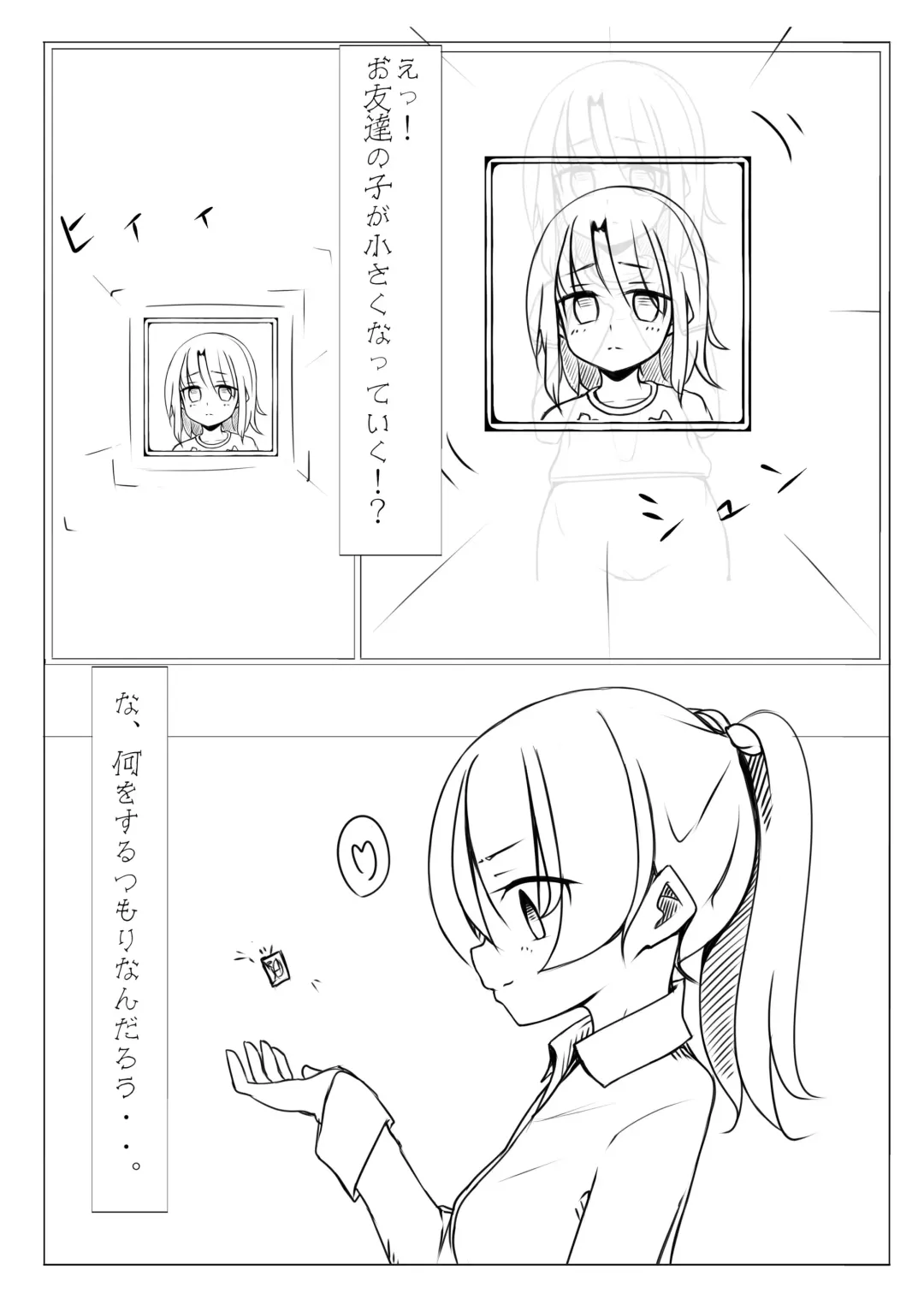 [Rux] Kyouikusha Fhentai - Page 3