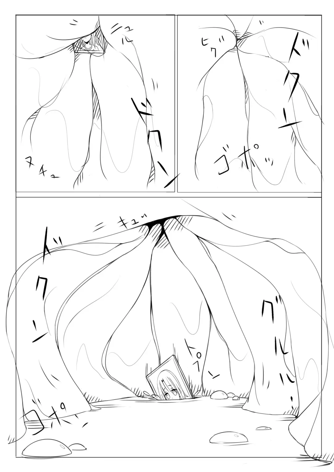 [Rux] Kyouikusha Fhentai - Page 6