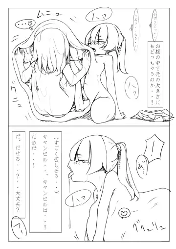 [Rux] Kyouikusha Fhentai - Page 10