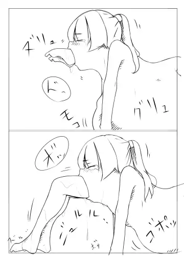 [Rux] Kyouikusha Fhentai - Page 11