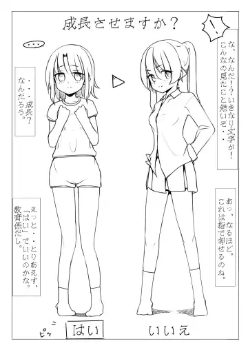 [Rux] Kyouikusha Fhentai - Page 2