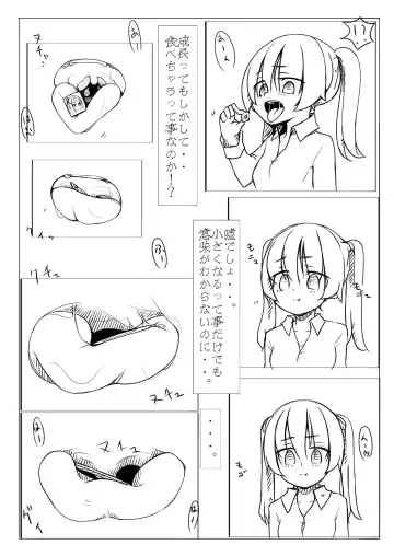 [Rux] Kyouikusha Fhentai - Page 4