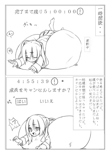 [Rux] Kyouikusha Fhentai - Page 7