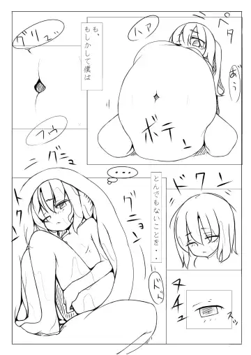 [Rux] Kyouikusha Fhentai - Page 9