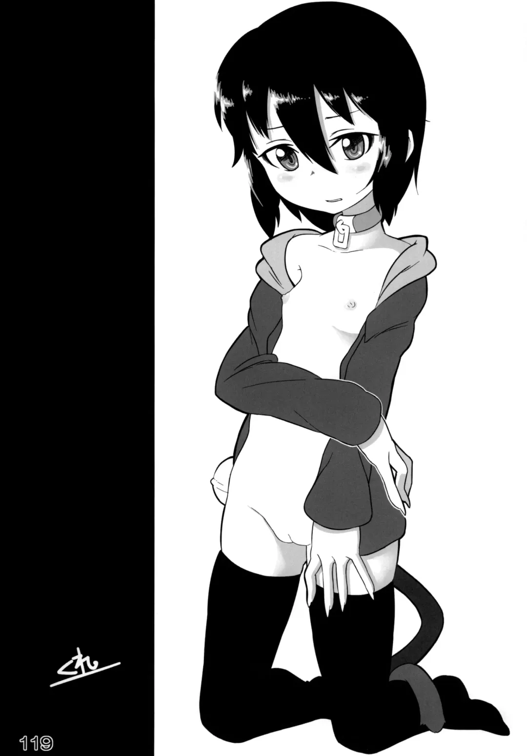 [Gakugaku] Reika-san to Issho! Fhentai - Page 118