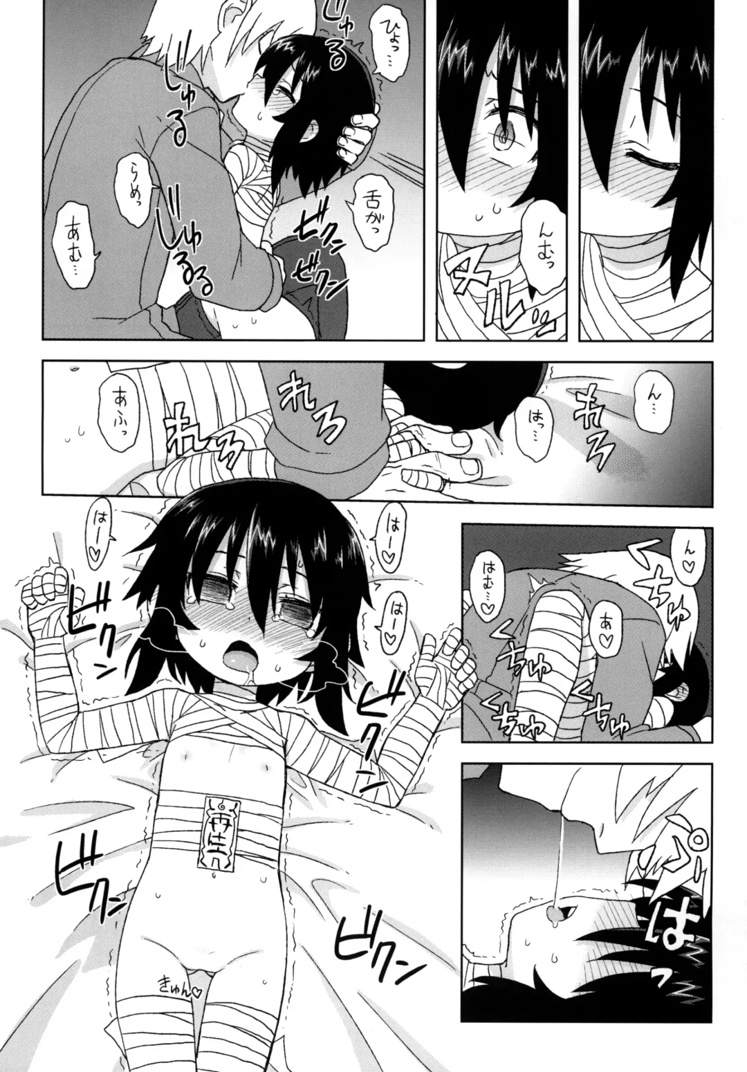 [Gakugaku] Reika-san to Issho! Fhentai - Page 90