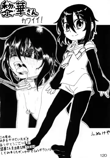 [Gakugaku] Reika-san to Issho! Fhentai - Page 119