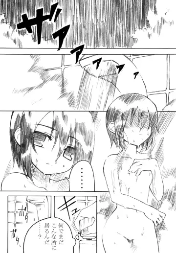 [Gakugaku] Reika-san to Issho! Fhentai - Page 12