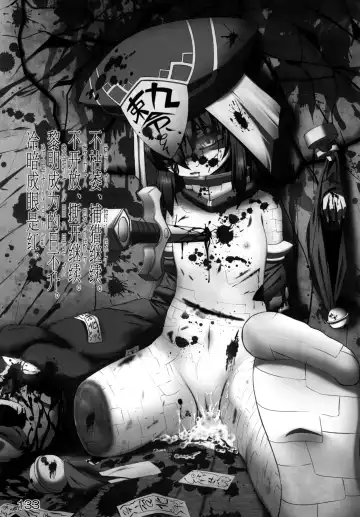 [Gakugaku] Reika-san to Issho! Fhentai - Page 132