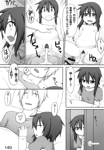 [Gakugaku] Reika-san to Issho! Fhentai - Page 148