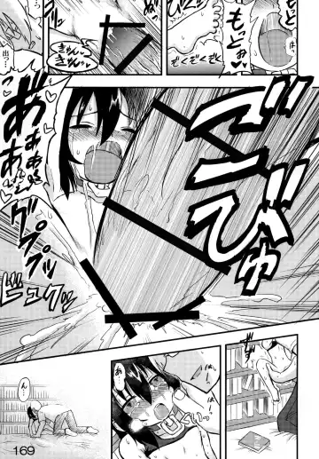 [Gakugaku] Reika-san to Issho! Fhentai - Page 168