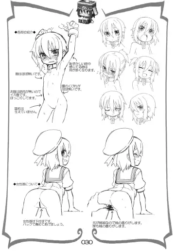 [Gakugaku] Reika-san to Issho! Fhentai - Page 29