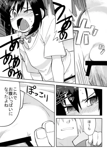 [Gakugaku] Reika-san to Issho! Fhentai - Page 32