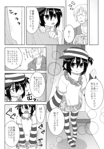 [Gakugaku] Reika-san to Issho! Fhentai - Page 45