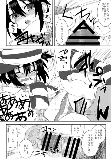 [Gakugaku] Reika-san to Issho! Fhentai - Page 48