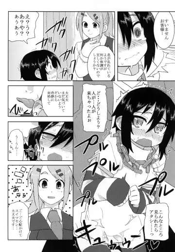 [Gakugaku] Reika-san to Issho! Fhentai - Page 51