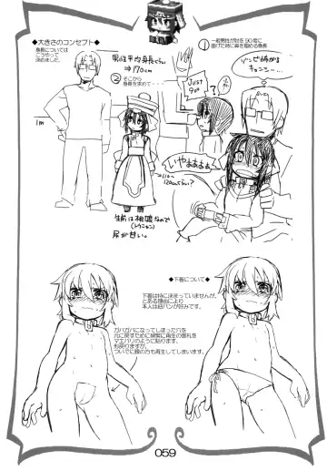 [Gakugaku] Reika-san to Issho! Fhentai - Page 58