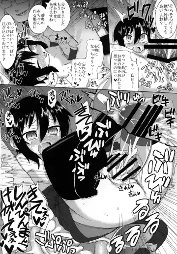 [Gakugaku] Reika-san to Issho! Fhentai - Page 73