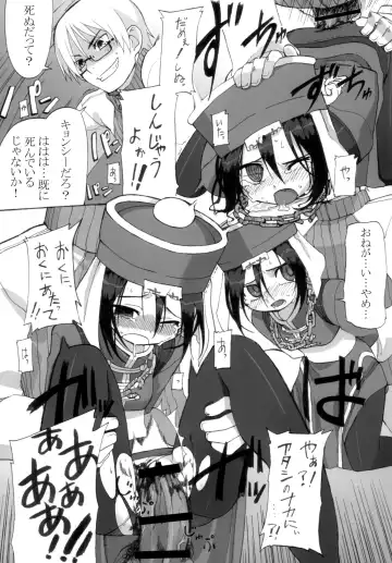 [Gakugaku] Reika-san to Issho! Fhentai - Page 8